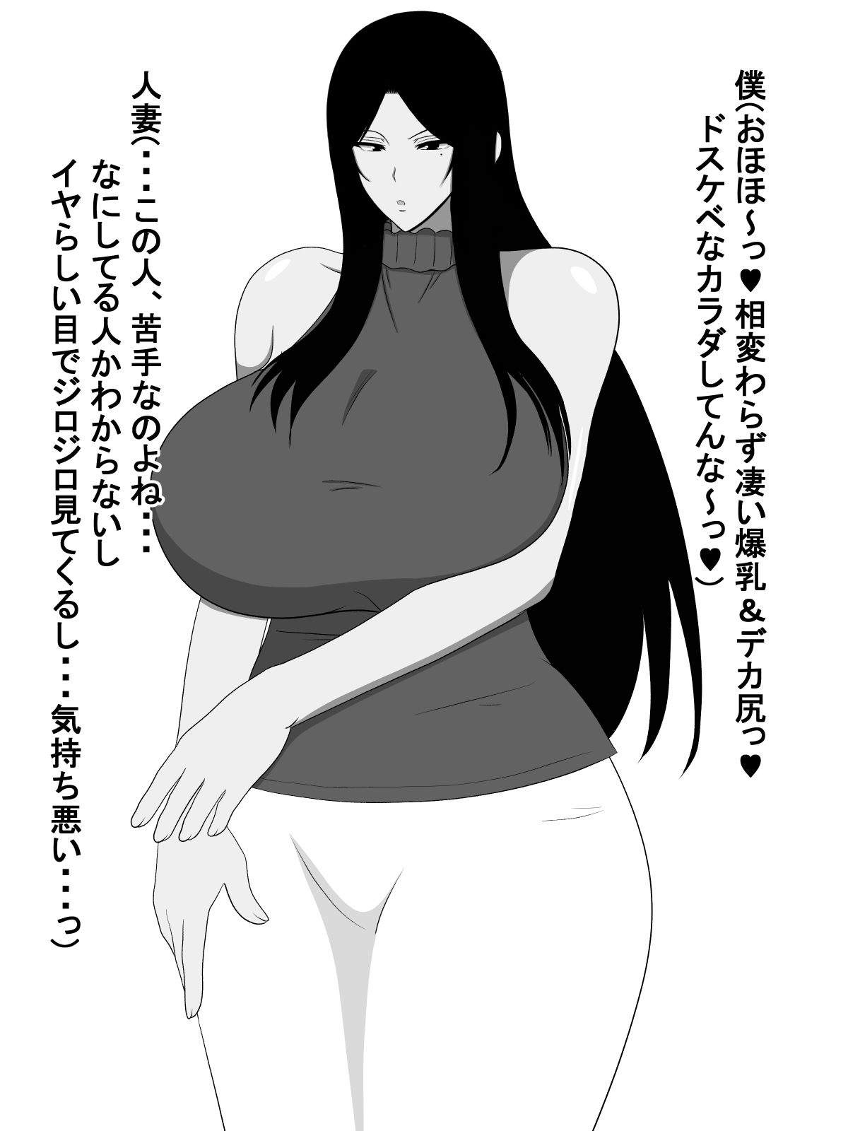 サンプル画像3:人妻催●＆誰にでもパコらせる綾乃さん(おめぇは喋りすぎだ) [d_233634]