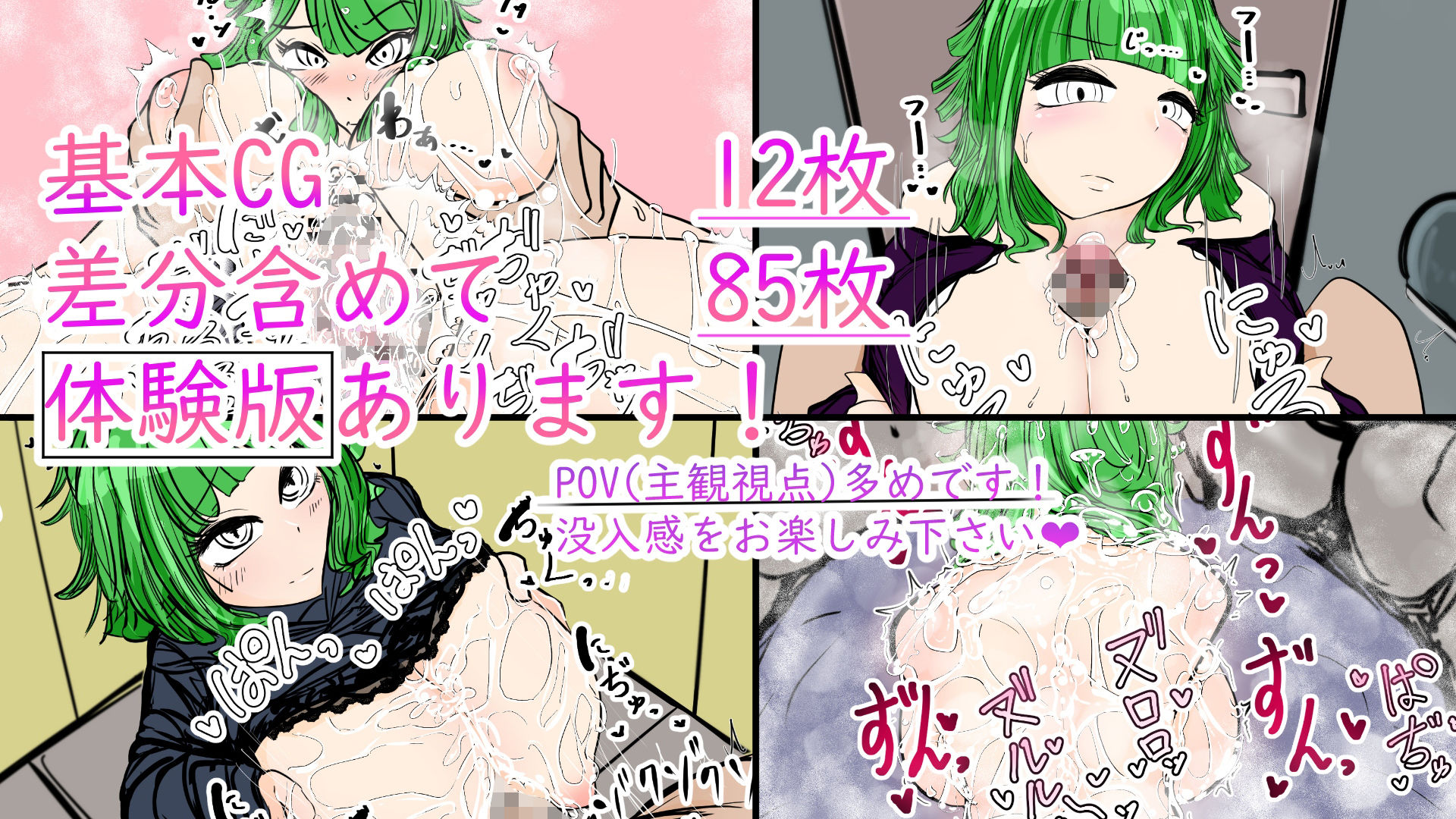 サンプル画像5:厳しくてかっこいいお師匠さまと房中術の訓練してます(ぬるくち党) [d_233664]