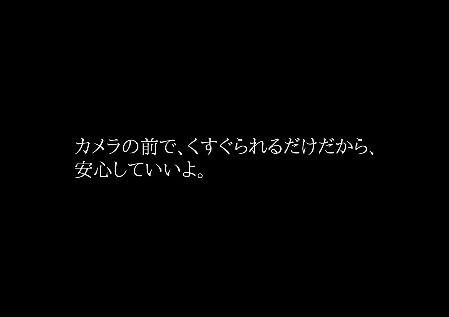 サンプル画像2:【2本SET！！】くすぐり拘束〜「少女のイケないバイト」＆「触手にイカされて奴●にされた姫様」(同人美少女イラスト) [d_233668]