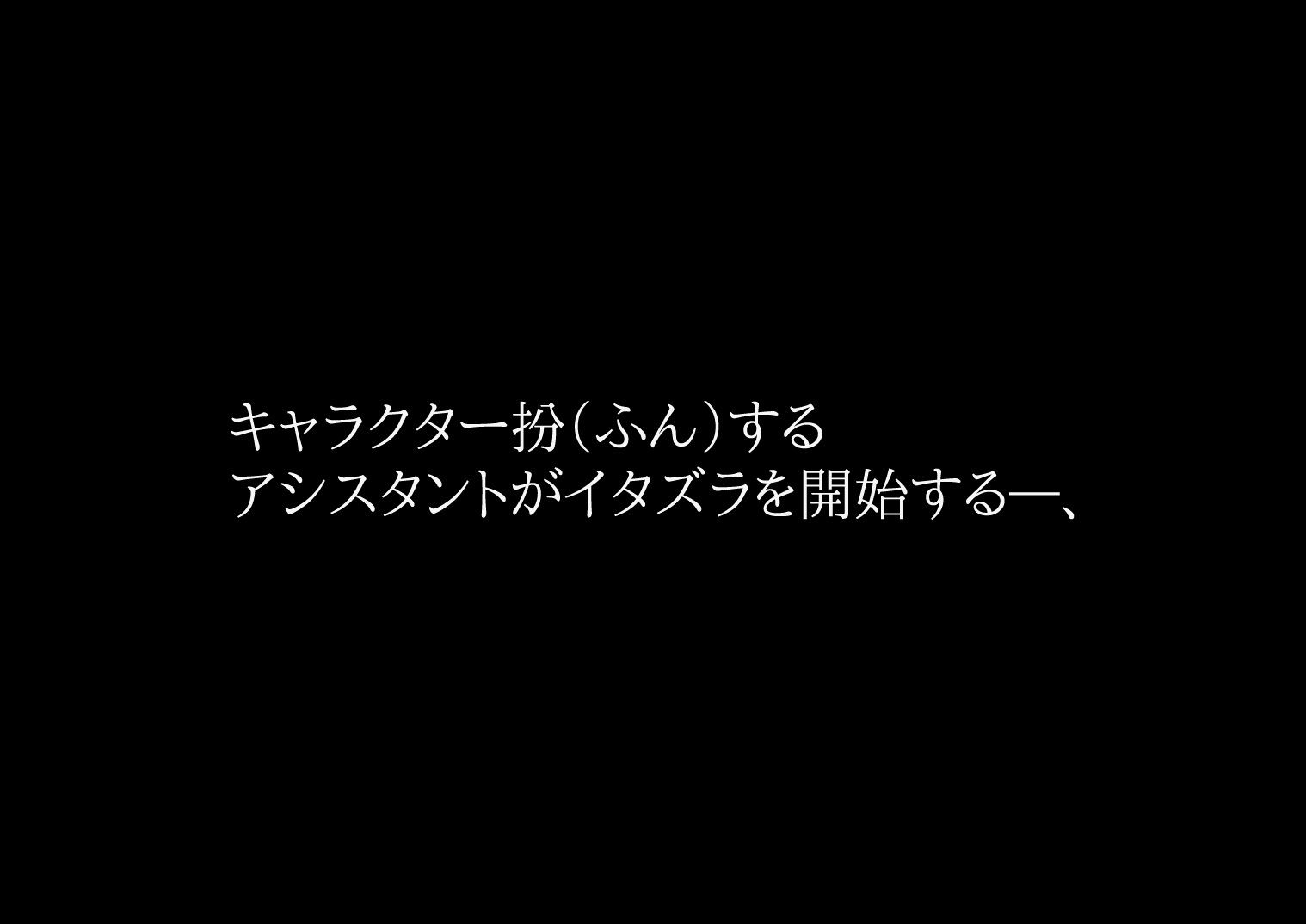 サンプル画像4:【2本SET！！】くすぐり拘束〜「少女のイケないバイト」＆「触手にイカされて奴●にされた姫様」(同人美少女イラスト) [d_233668]