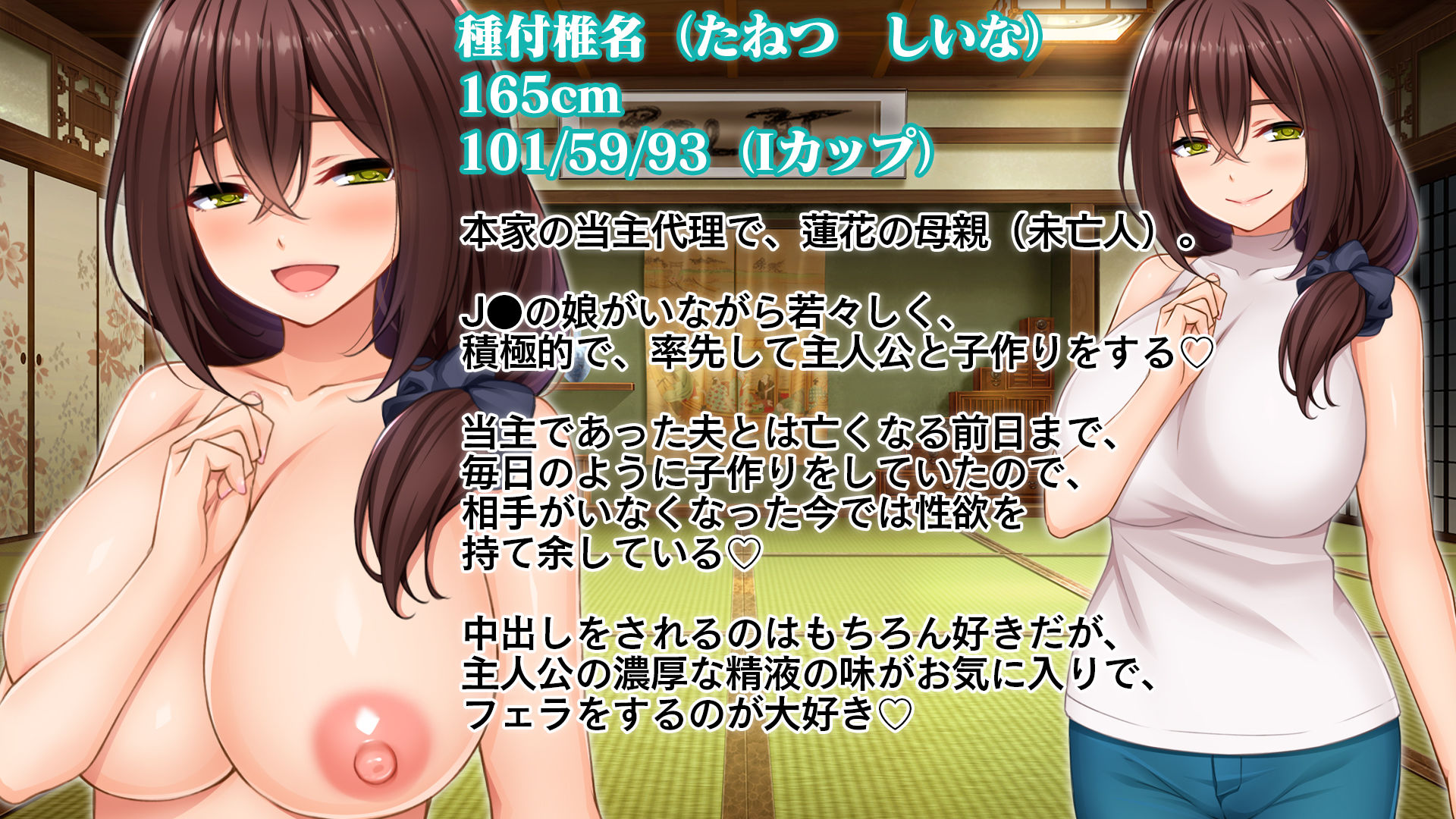 サンプル画像5:種付家の一族〜過疎村の淫習で俺の子種で孕みたい女たちは喜んで股を開く〜(スタジオ山ロマン) [d_233702]