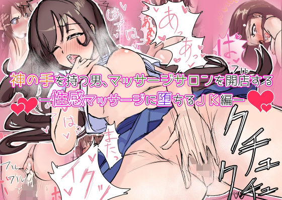 https://www.dmm.co.jp/dc/doujin/-/detail/=/cid=d_233776/