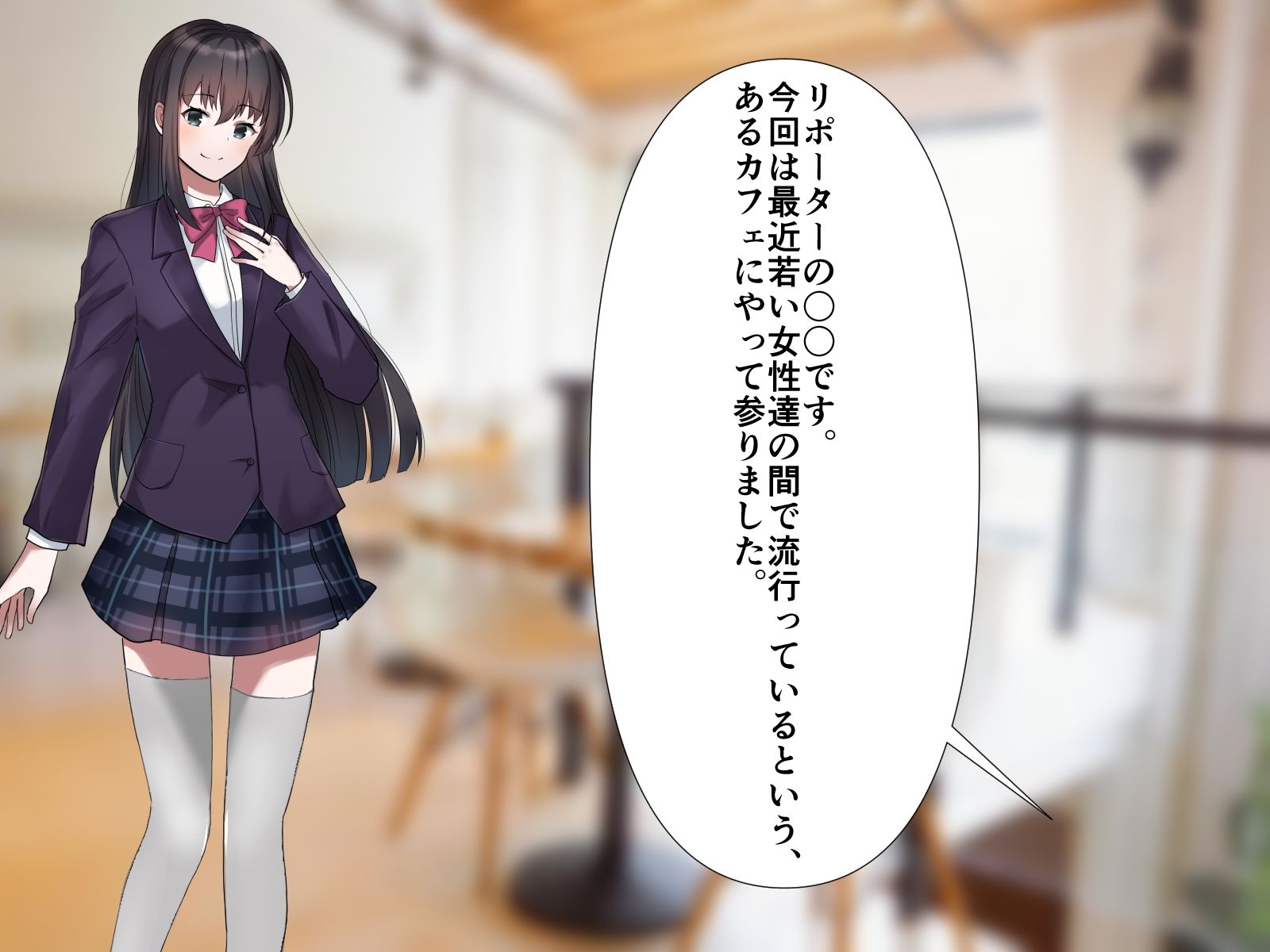 サンプル画像1:芋虫人間カフェセット(エロい棒) [d_233814]