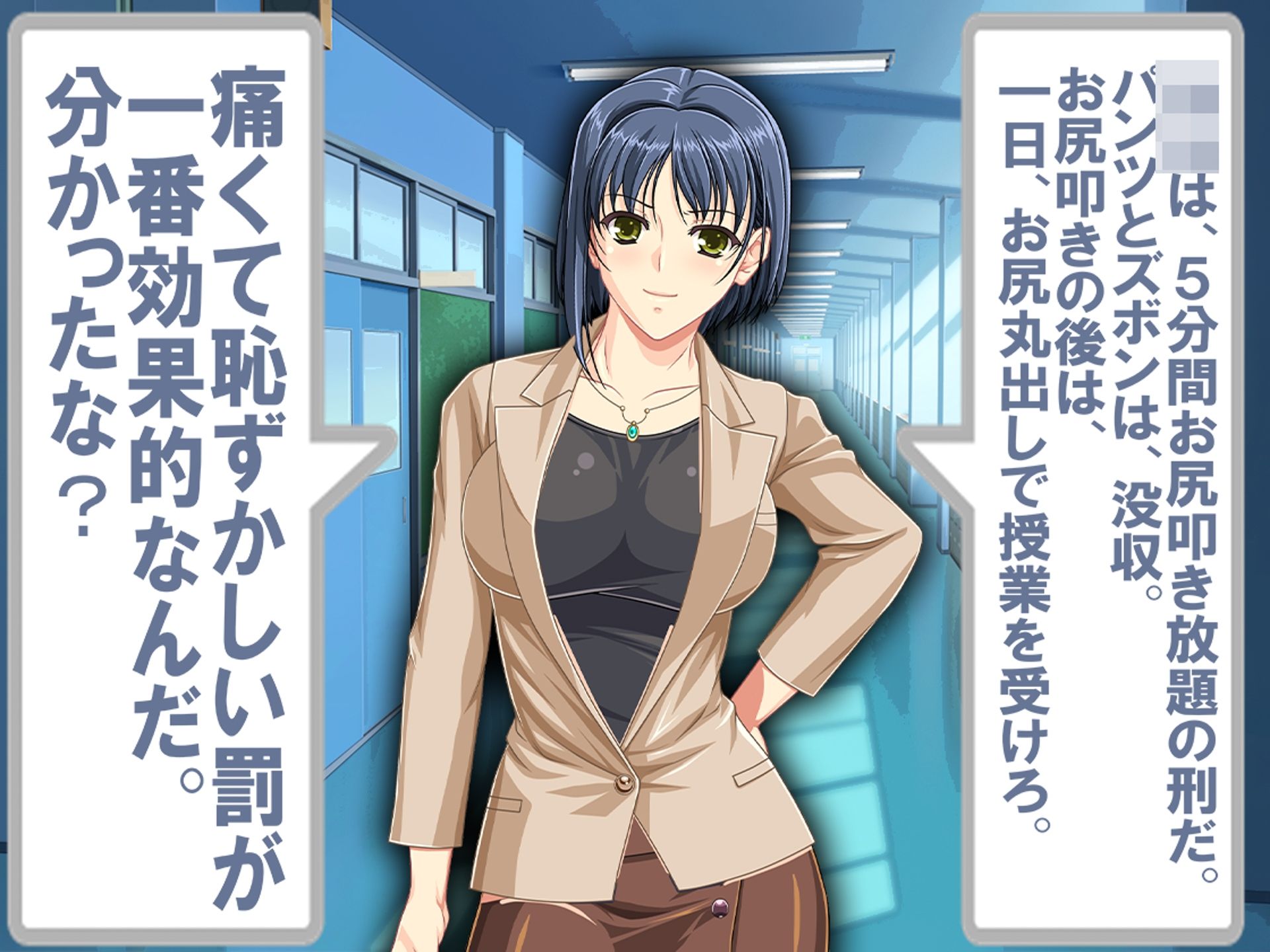 サンプル画像3:Mシチュ！ お尻ペンペン！！！(M小説同盟) [d_233846]