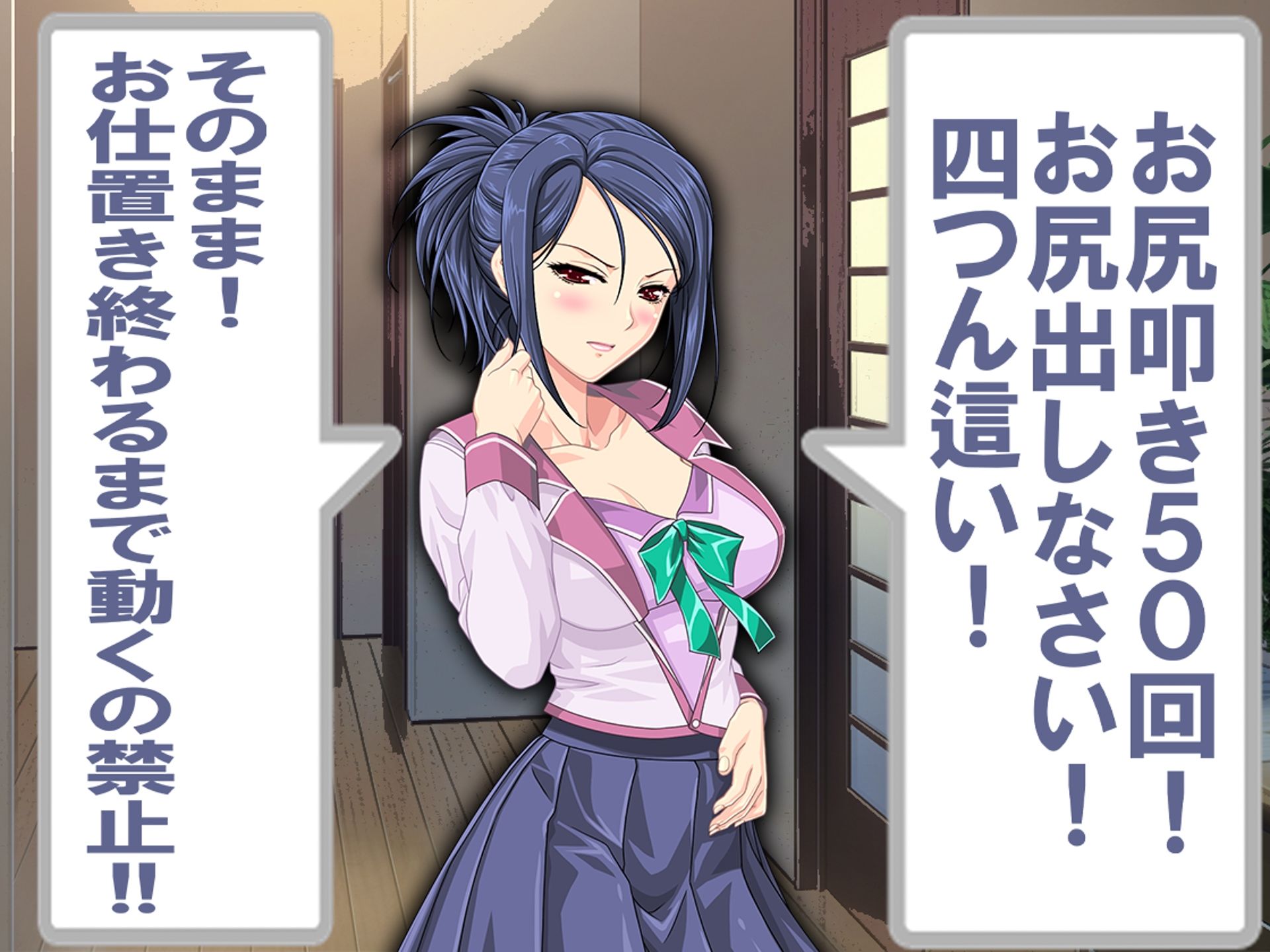 サンプル画像5:Mシチュ！ お尻ペンペン！！！(M小説同盟) [d_233846]