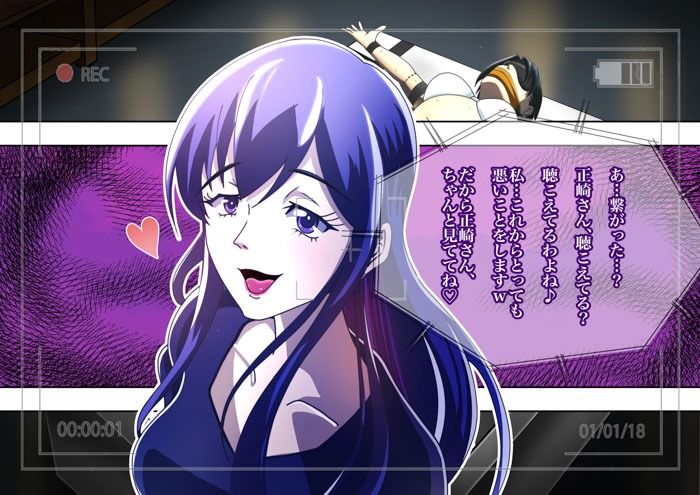 サンプル画像6:スカトロミックス！みんな集合！(鬼天裂大百禍) [d_233853]