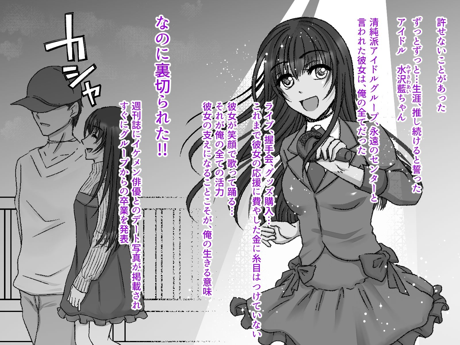 サンプル画像2:屈服ご指導闇サイト〜国民的アイドルの陰核責め〜(みつみつみっつ) [d_233867]