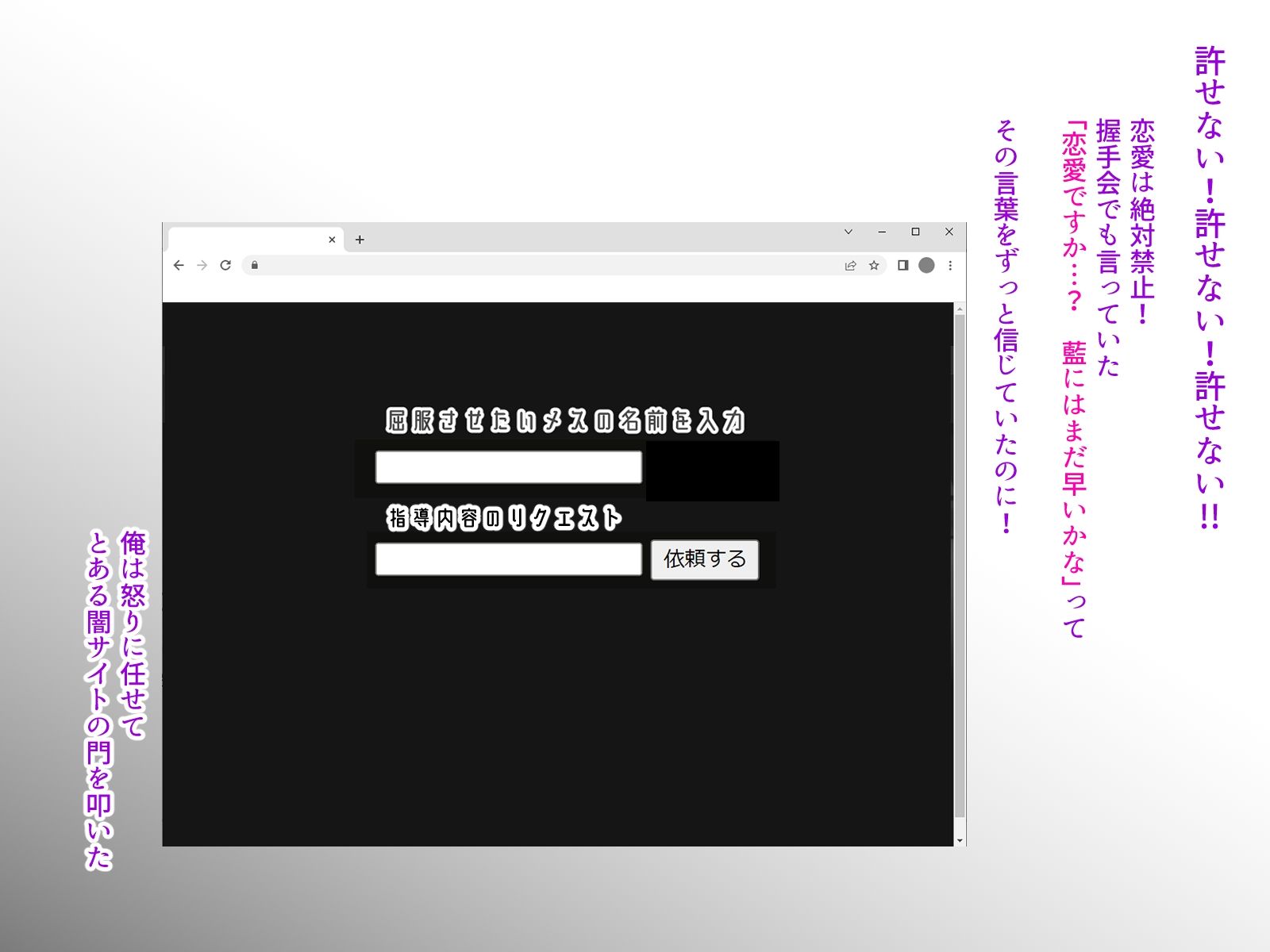 サンプル画像3:屈服ご指導闇サイト〜国民的アイドルの陰核責め〜(みつみつみっつ) [d_233867]