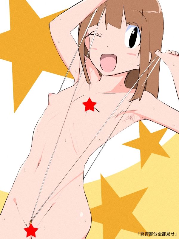 サンプル画像1:ジ〇ニアアイドル発育丸出しCG集(ねこパイソン) [d_233923]