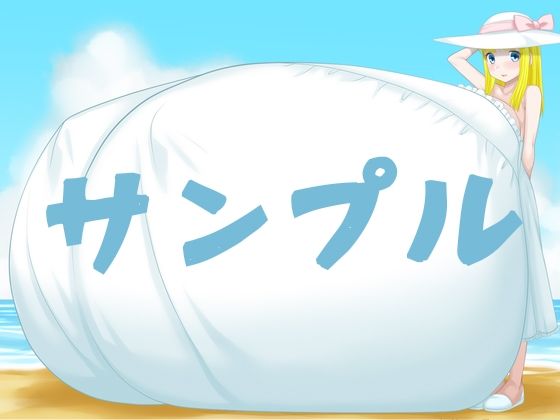 サンプル画像1:白ワンピース超乳ミニCG集(サークル名変わります「えびまよ」→「はまい屋」) [d_233962]