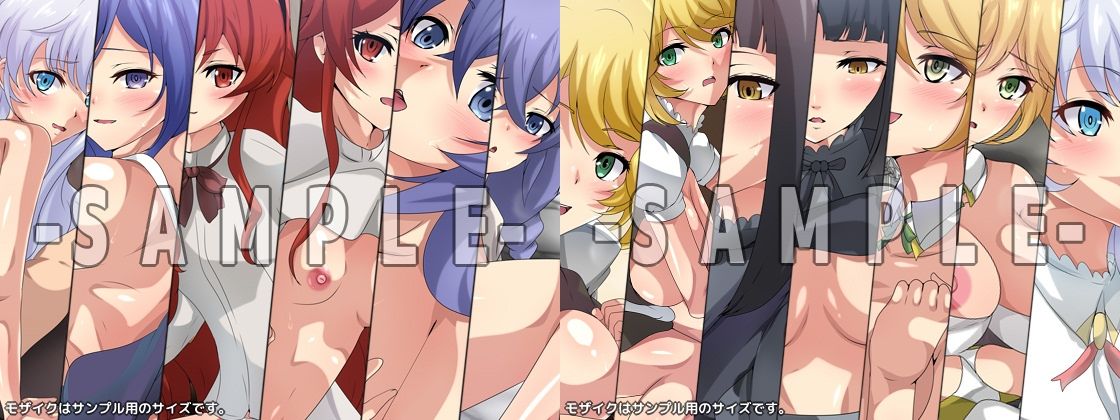 サンプル画像2:Aの性譚「異世界」 4部作パック(Dressing＋Party) [d_234036]