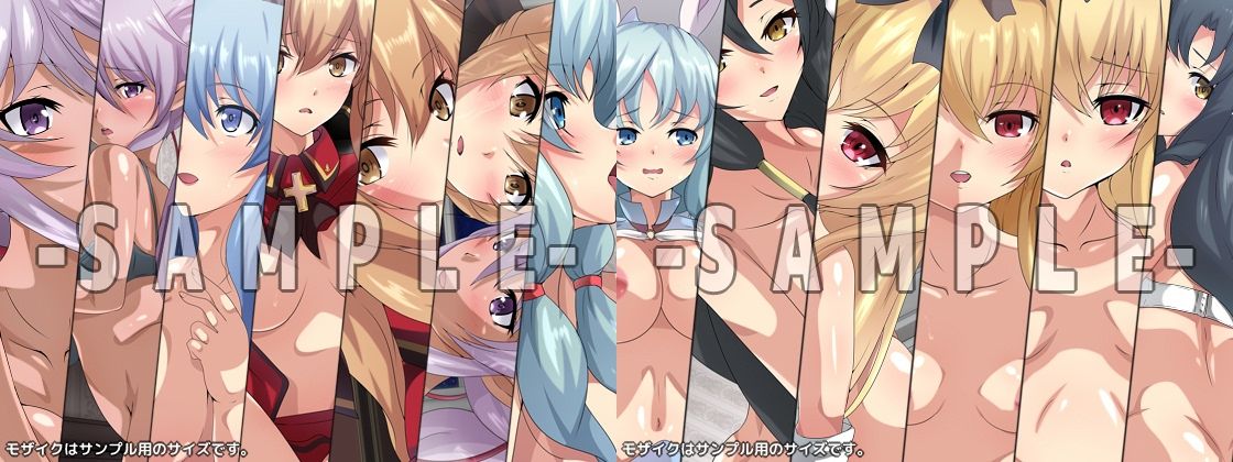 サンプル画像4:Aの性譚「異世界」 4部作パック(Dressing＋Party) [d_234036]