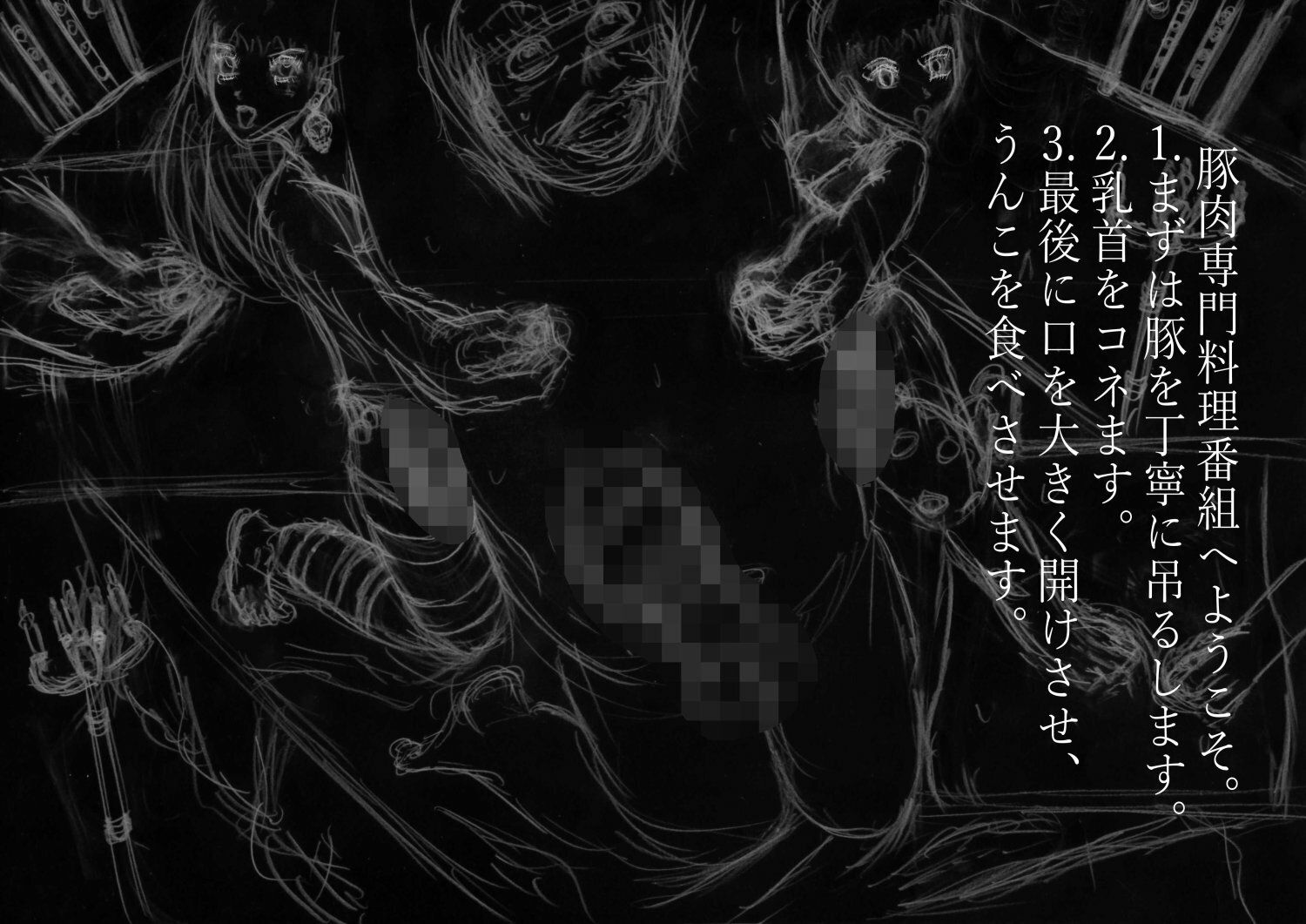 https://www.dmm.co.jp/dc/doujin/-/detail/=/cid=d_234040/