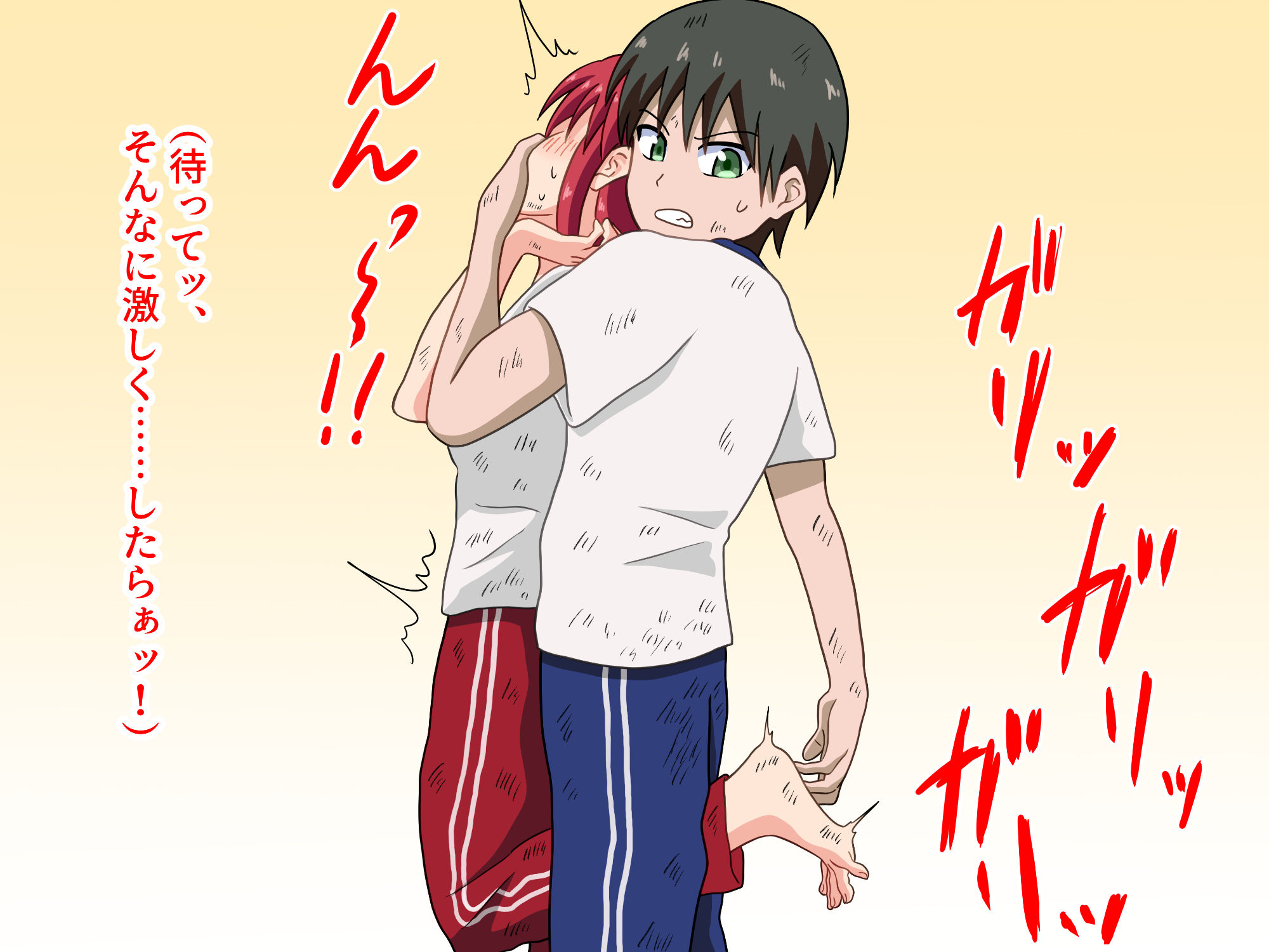 サンプル画像2:魅足の園 Vol.3(魅足学園) [d_234067]