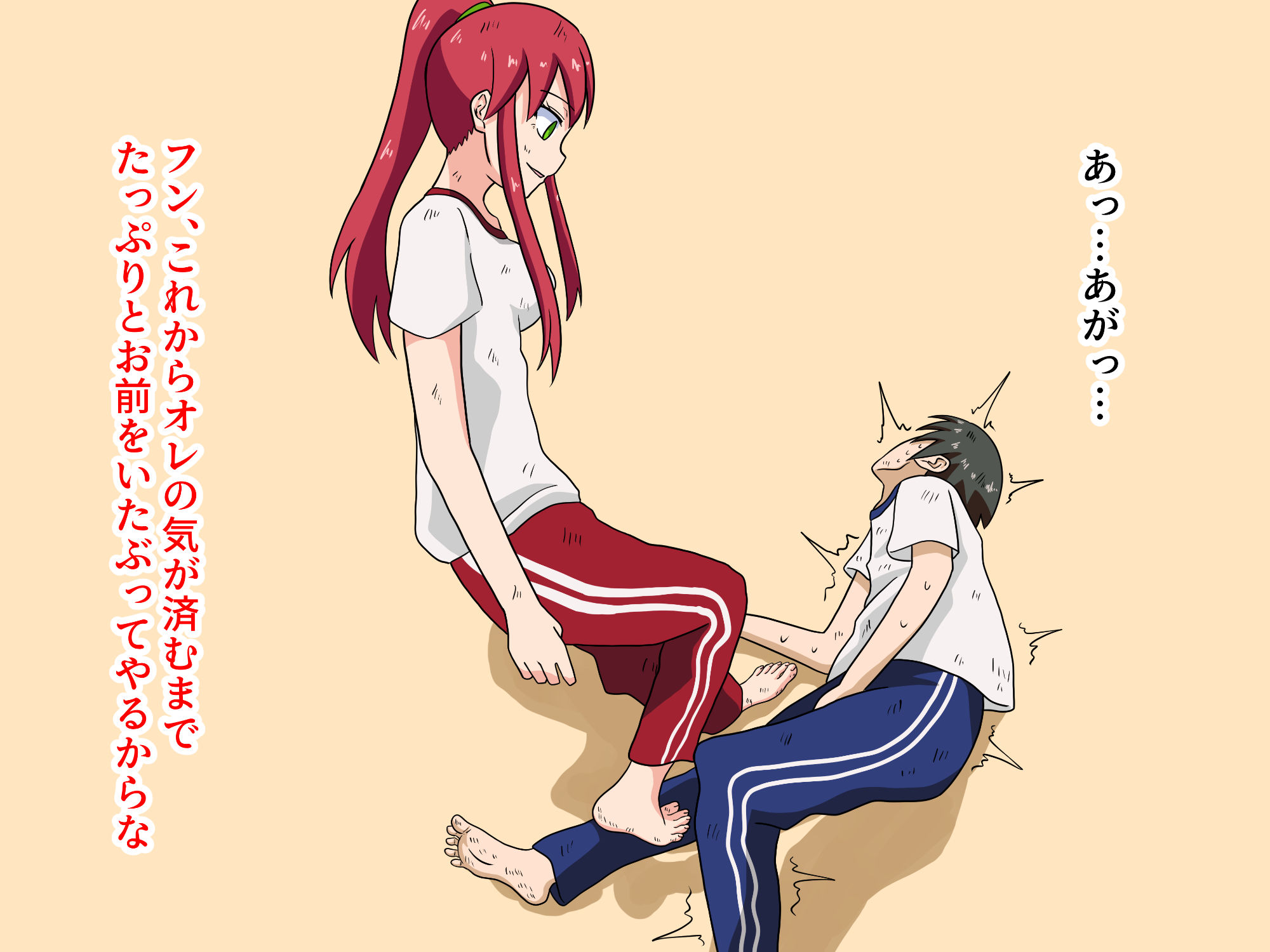 サンプル画像4:魅足の園 Vol.3(魅足学園) [d_234067]