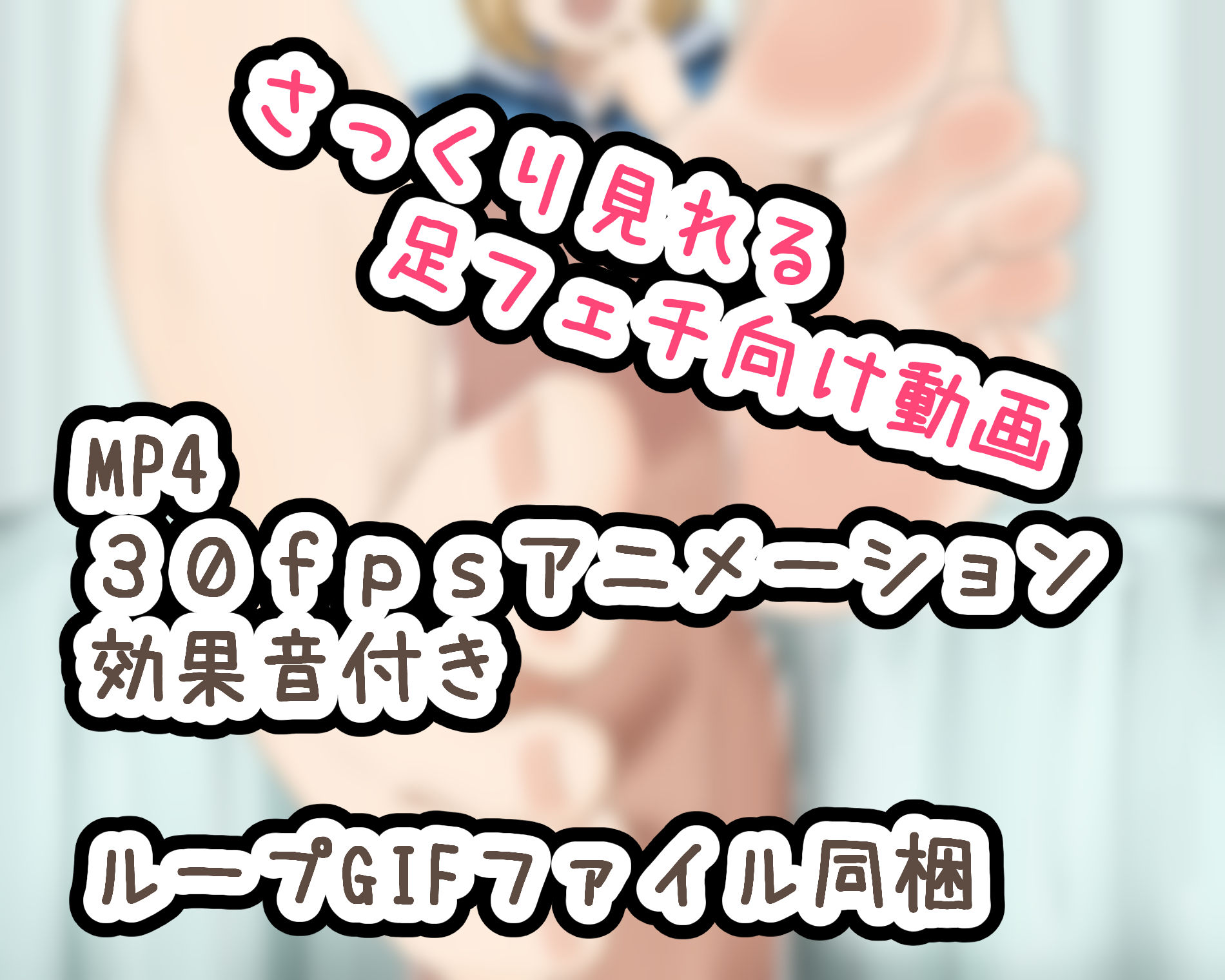 サンプル画像1:1SHOT 1COIN(かにのあわ) [d_234129]