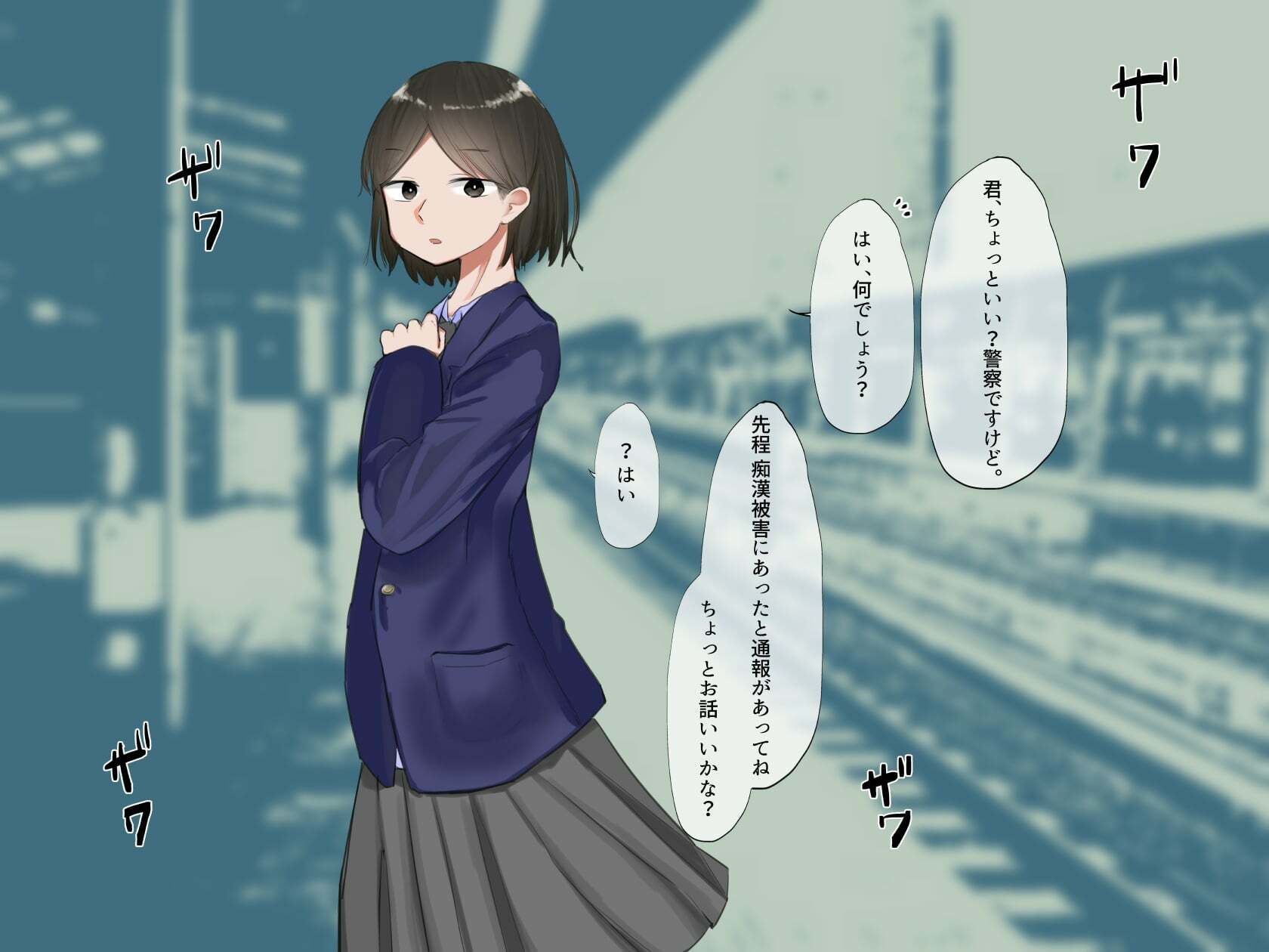 サンプル画像1:冤罪でクリ拡張＆羞恥罰(セナ) [d_234147]