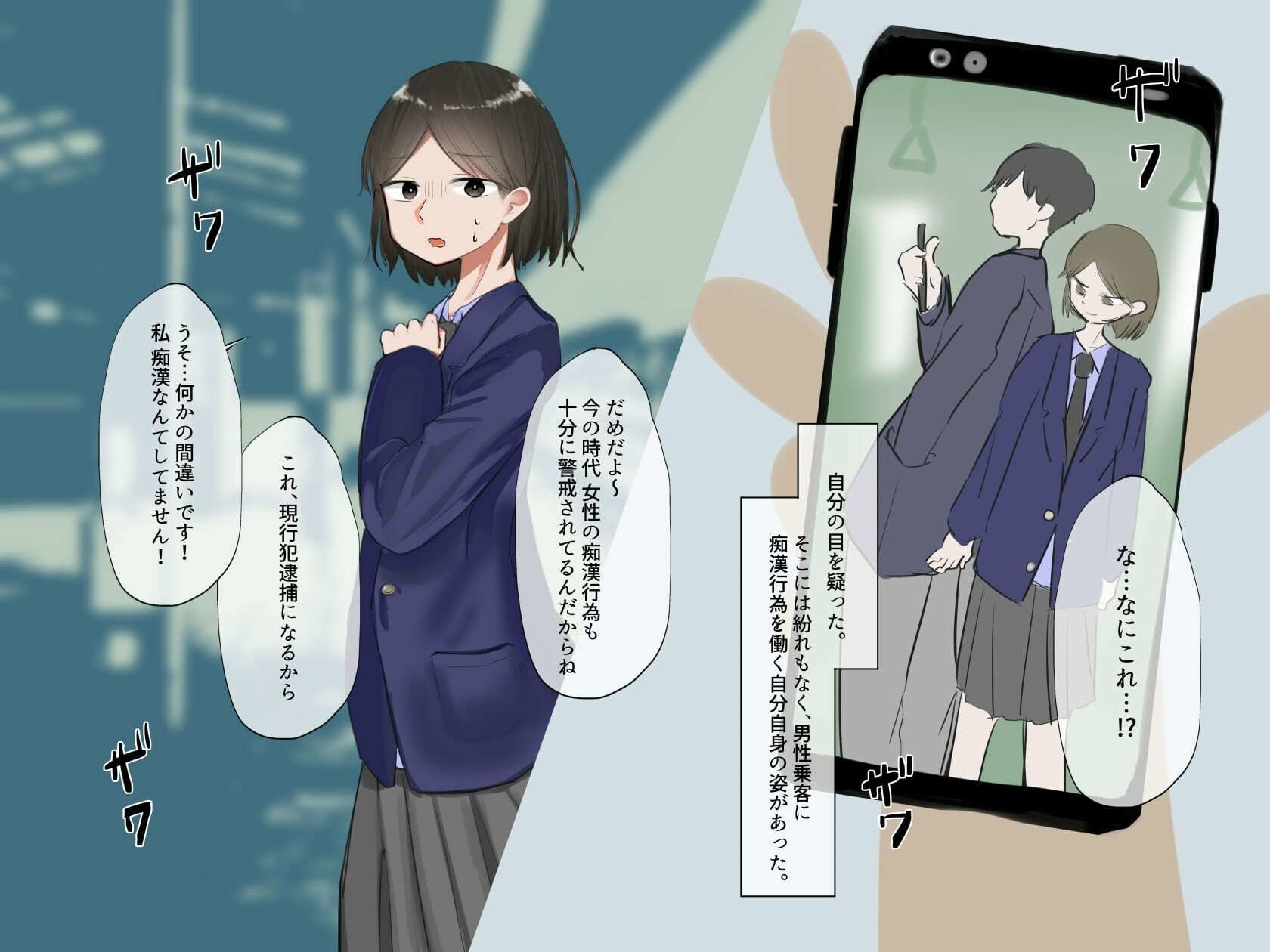 サンプル画像2:冤罪でクリ拡張＆羞恥罰(セナ) [d_234147]