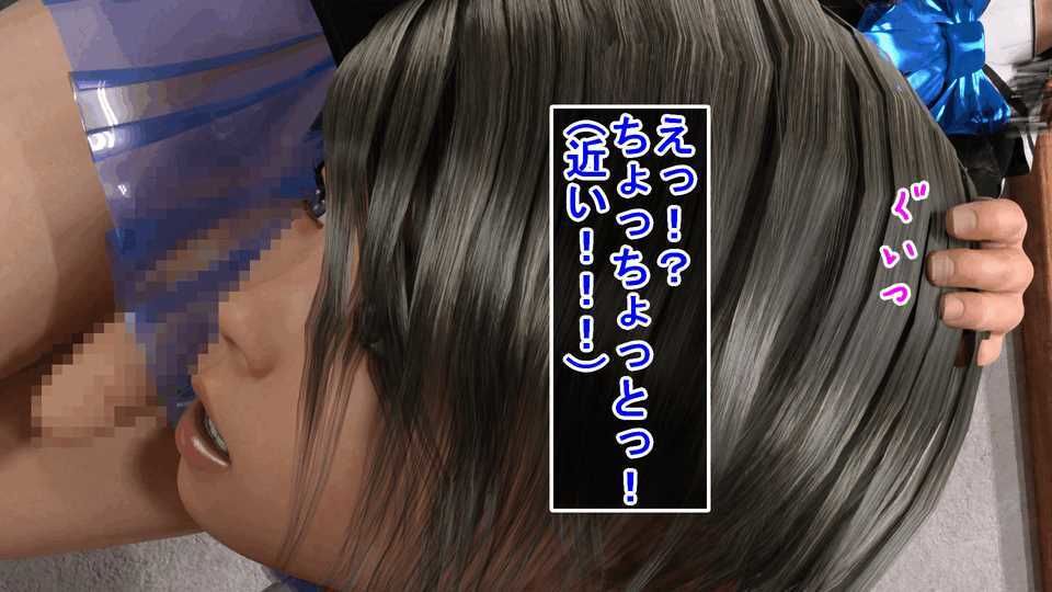 サンプル画像1:透けスカートビッチ男の娘の日常(ハードコア001) [d_234161]