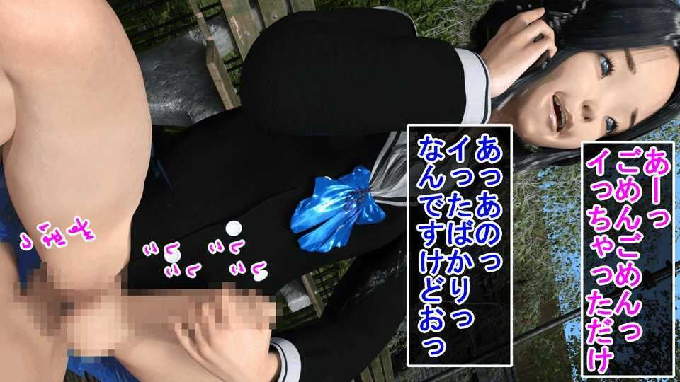 サンプル画像4:透けスカートビッチ男の娘の日常(ハードコア001) [d_234161]