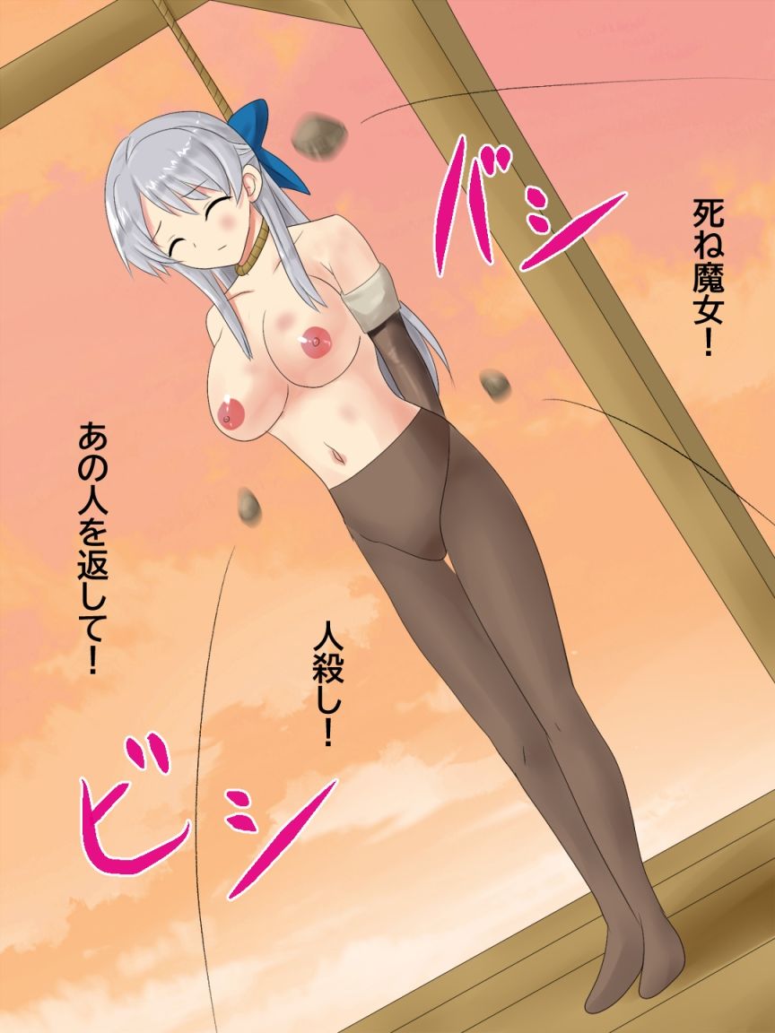 サンプル画像5:処刑台の乙女(Eight Talez) [d_234172]