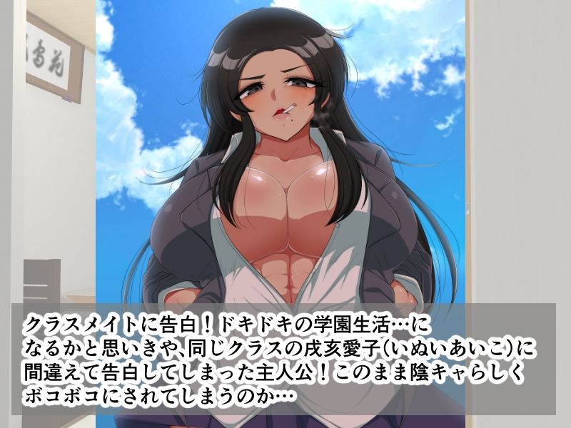 サンプル画像4:爆乳腹筋ヤンキーの先輩って実はエロいって本当ですか？(アカガイ) [d_234250]