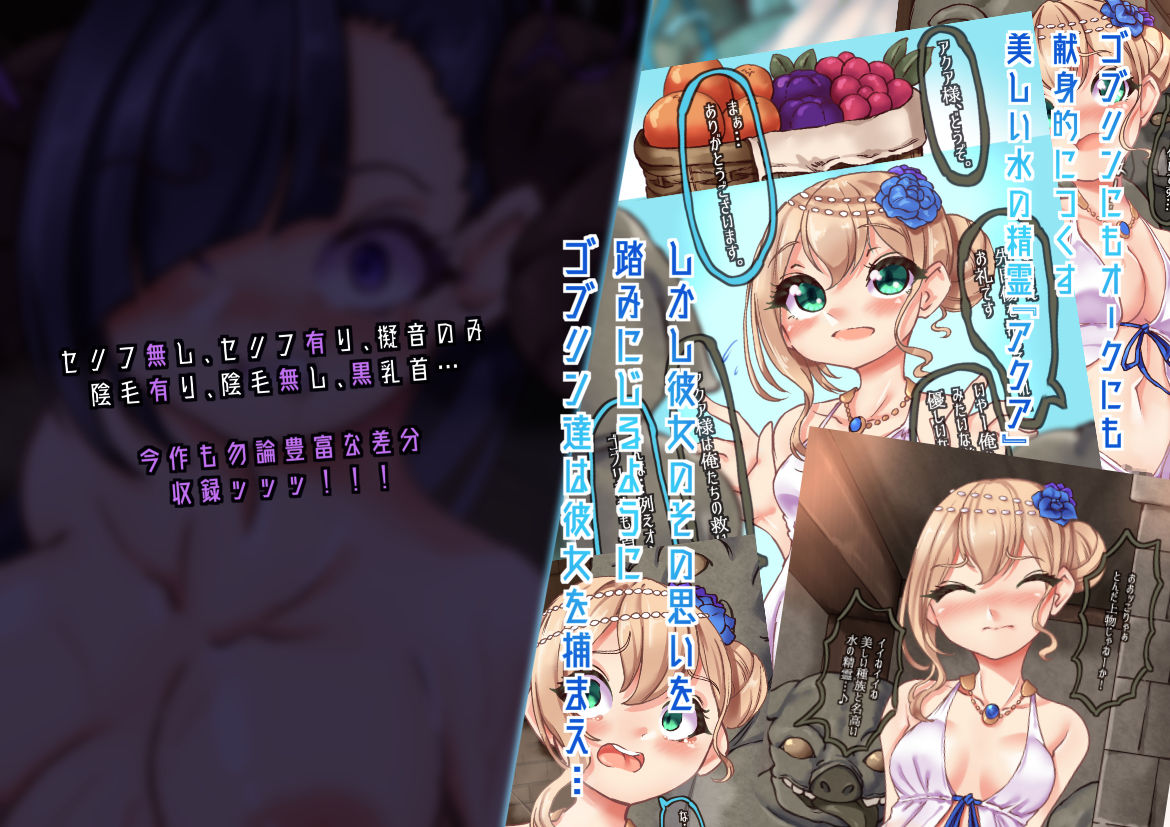 サンプル画像4:凌●酒場モンスター亭〜ようこそ酒と食べ物と女の楽園〜(あなざーセカンド) [d_234258]