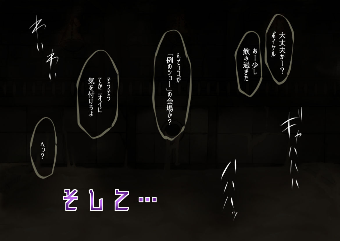 サンプル画像5:凌●酒場モンスター亭〜ようこそ酒と食べ物と女の楽園〜(あなざーセカンド) [d_234258]