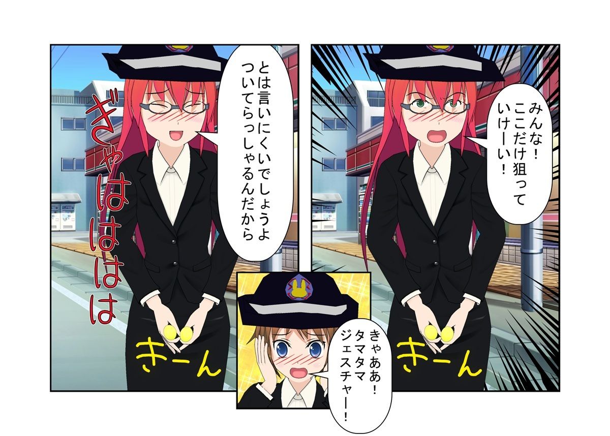 サンプル画像1:『金責め交番』新人婦警の金責め交番日記 気弱な婦警が一人前の玉責め婦警になるまで 【金蹴り・去勢・玉潰し】【金的嘲笑】【再生で安心】(うさロボ屋) [d_234331]