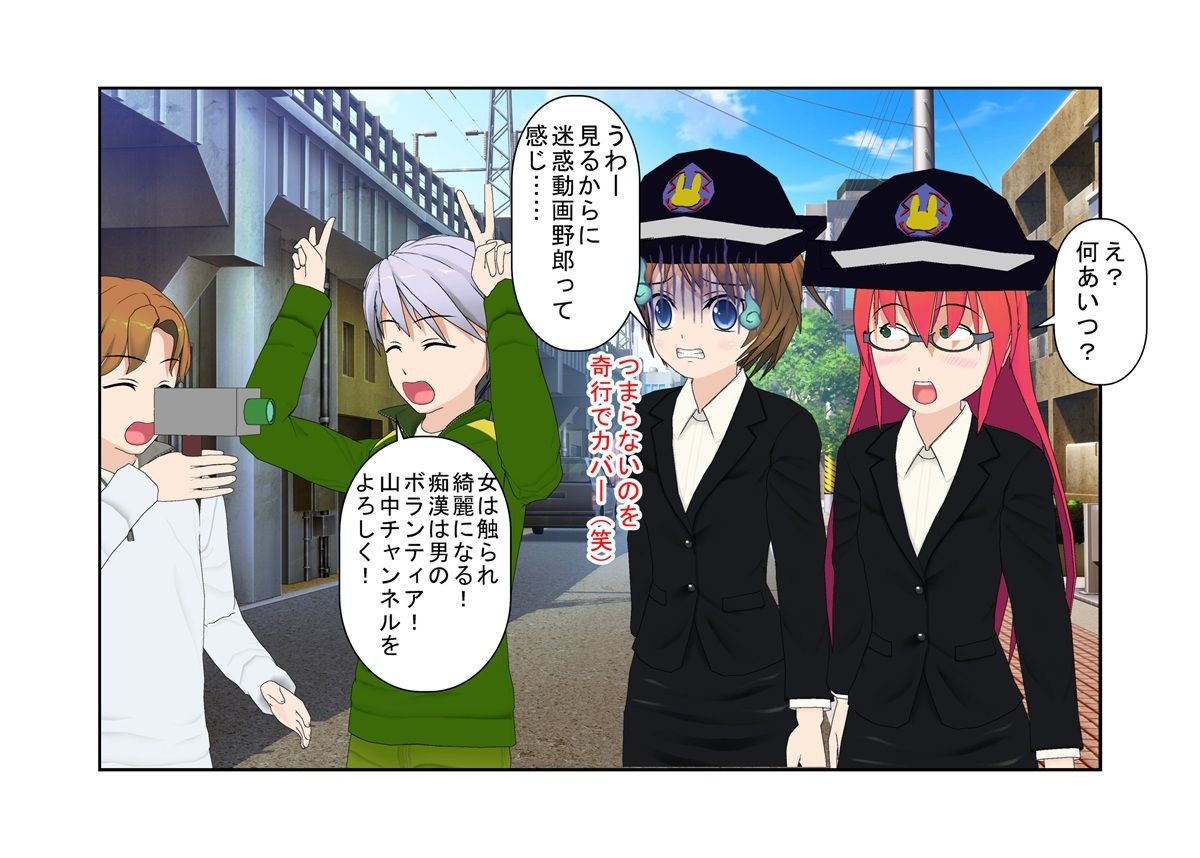 サンプル画像2:『金責め交番』新人婦警の金責め交番日記 気弱な婦警が一人前の玉責め婦警になるまで 【金蹴り・去勢・玉潰し】【金的嘲笑】【再生で安心】(うさロボ屋) [d_234331]