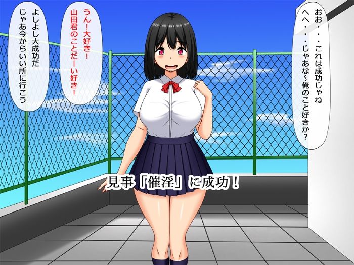 サンプル画像3:俺を振った女を催淫アプリでめちゃくちゃ都合のいい女にした話(おっとせい) [d_234349]