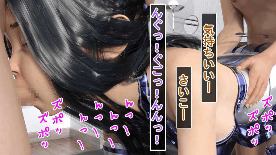 サンプル画像3:メス堕ちした5人の魔法少女(S級ロリっ娘クラブ) [d_234355]