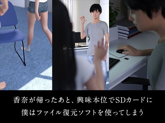 サンプル画像5:初めての彼女がグラビアデビューで寝取られた件(夏野企画) [d_234357]