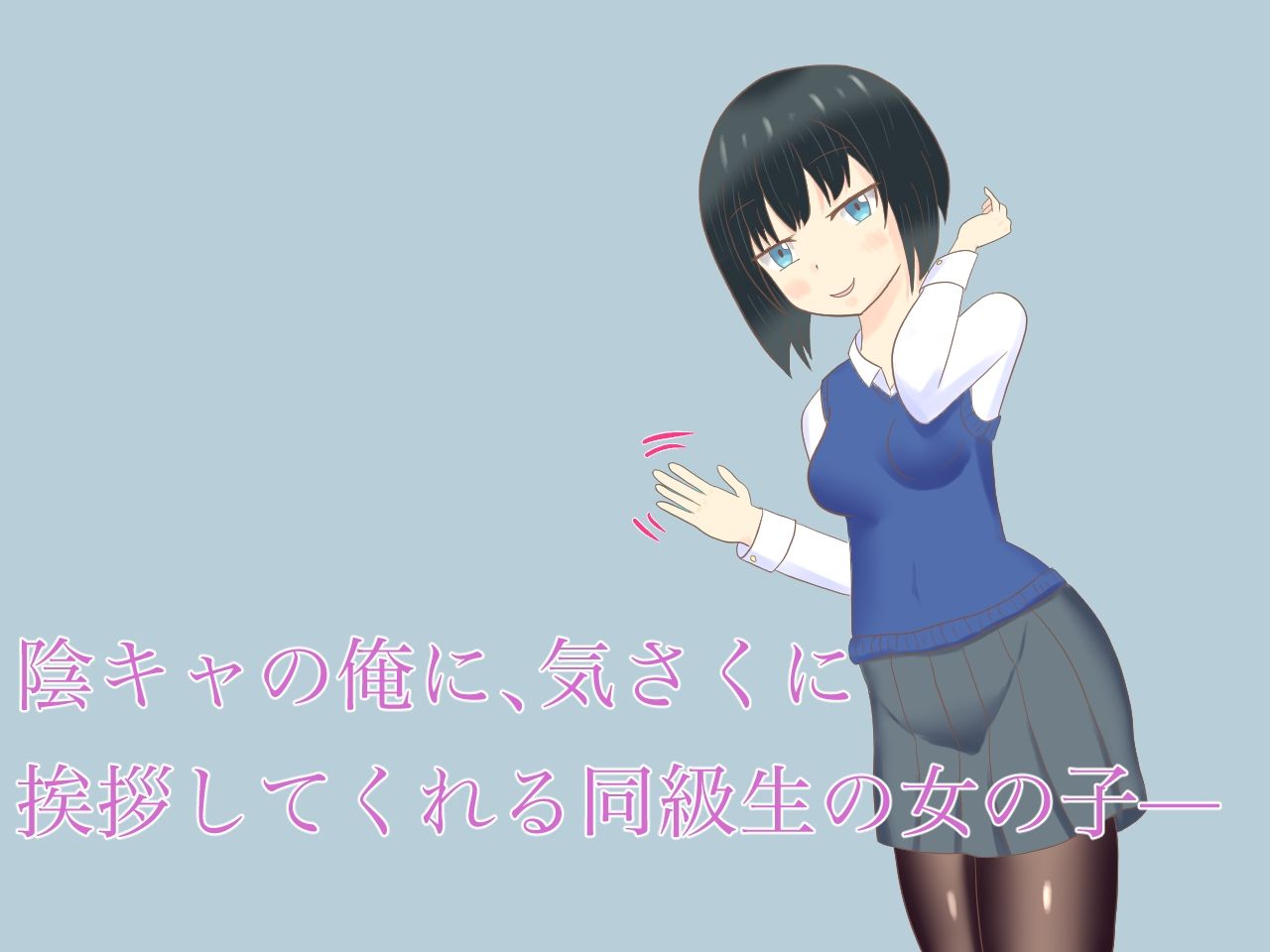 サンプル画像1:たまに話す同級生が壁尻になってたから中出しピストンする(ロミ子とジュリエッタ) [d_234379]