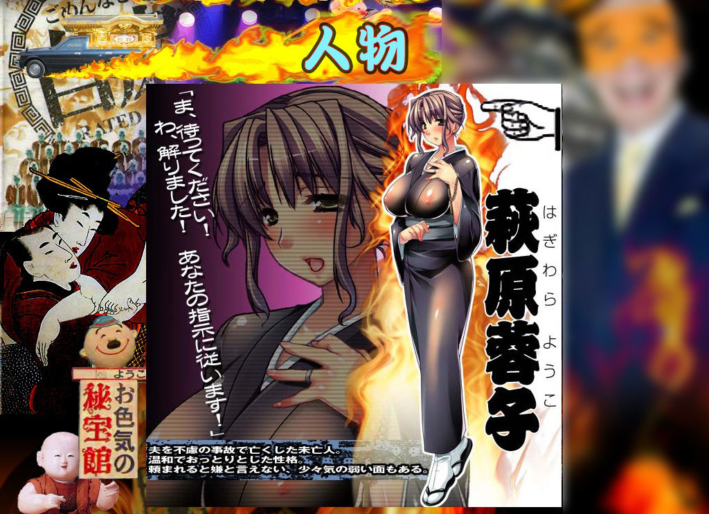 サンプル画像4:【期間限定700→300円】火葬パーティー〜喪服未亡人の淫乳搾り〜前編(ピンポイント/キングピン/ピンポイントクイック) [d_234452]