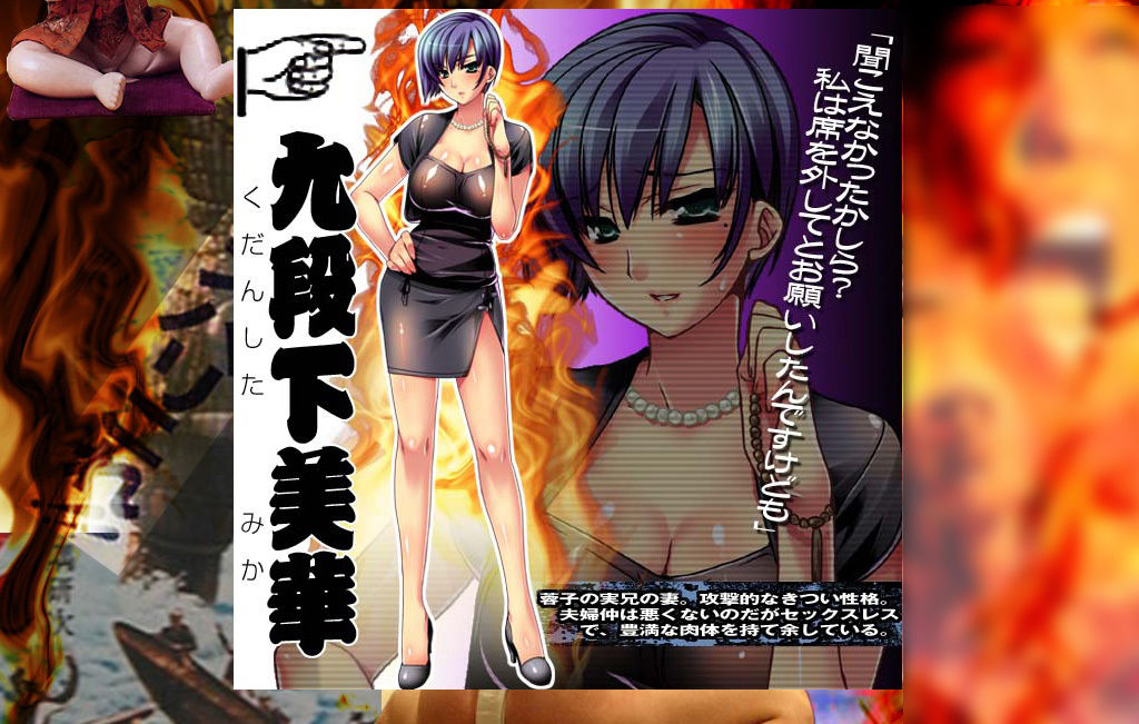 サンプル画像5:火葬パーティー〜喪服未亡人の淫乳搾り〜後編(ピンポイント/キングピン/ピンポイントクイック) [d_234453]