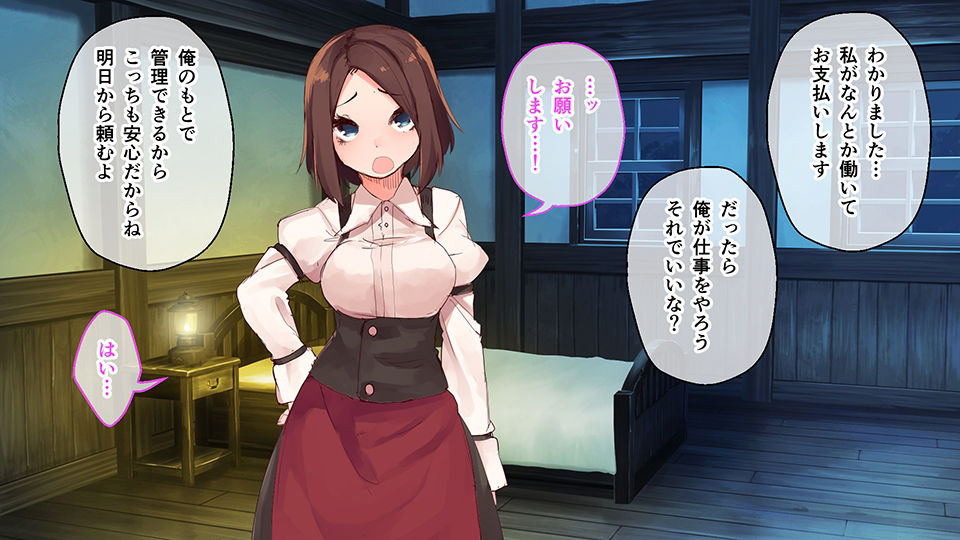 サンプル画像1:田舎娘シルビアの身売り契約 〜彼氏のためにイイナリ快楽漬け〜(どろっぷす！) [d_234474]