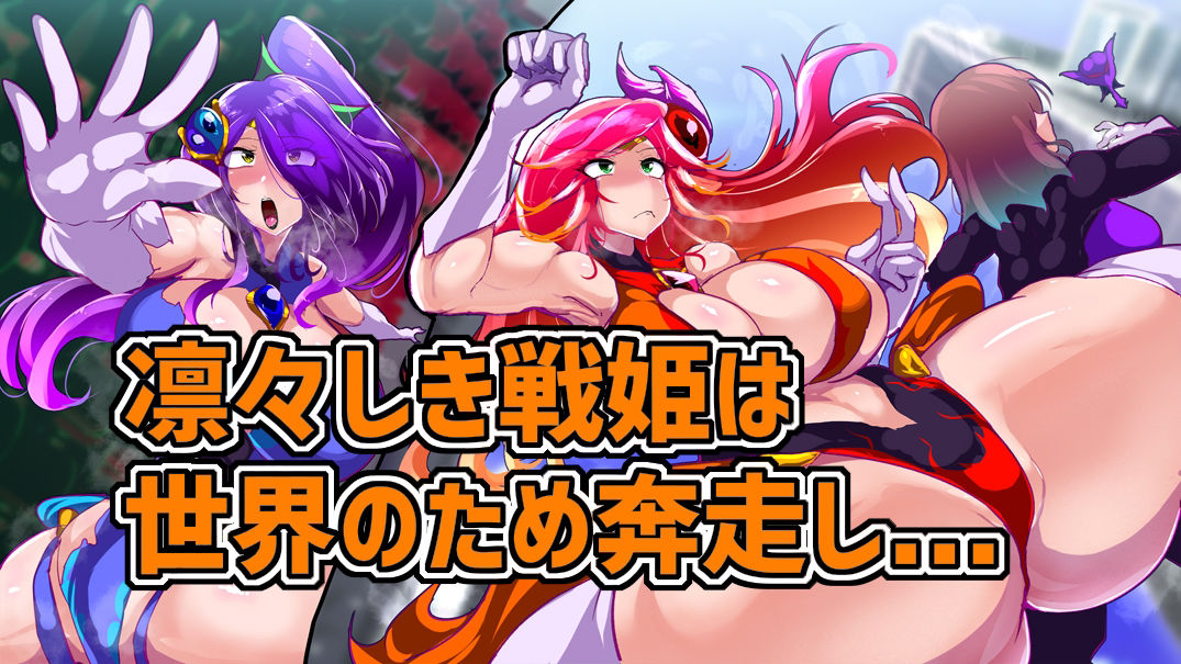 サンプル画像1:悪・臭・変・異〜ヒロイン洗脳改造空間〜(惑星kaim) [d_234498]