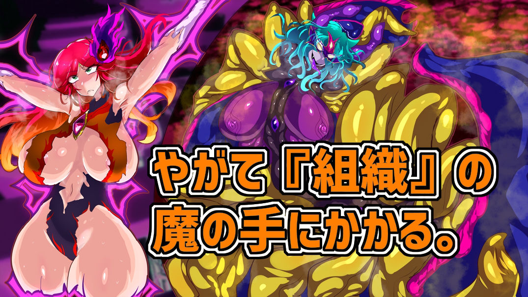 サンプル画像2:悪・臭・変・異〜ヒロイン洗脳改造空間〜(惑星kaim) [d_234498]