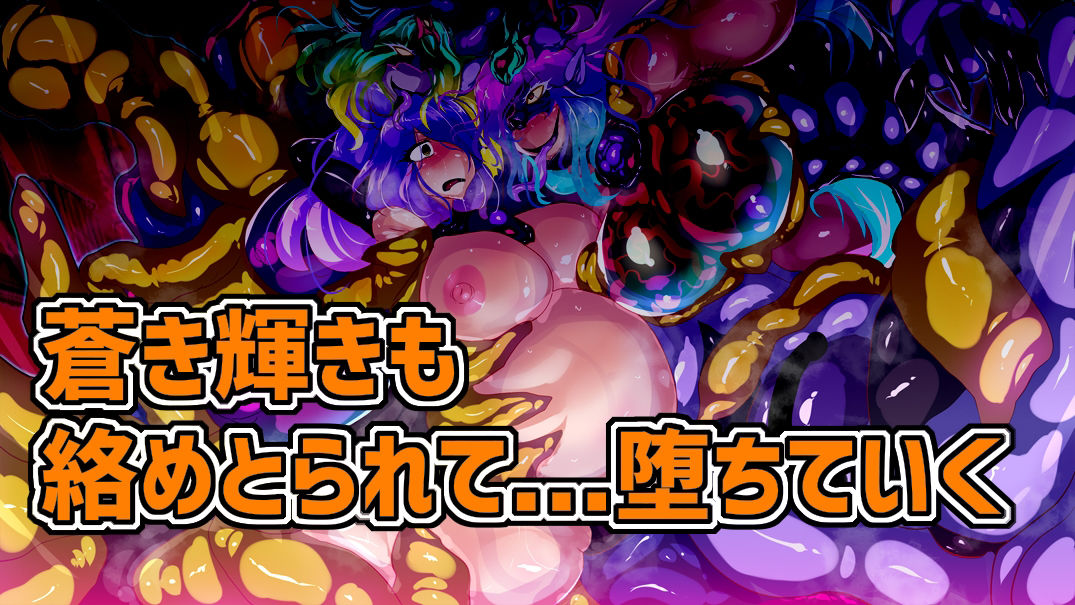 サンプル画像4:悪・臭・変・異〜ヒロイン洗脳改造空間〜(惑星kaim) [d_234498]