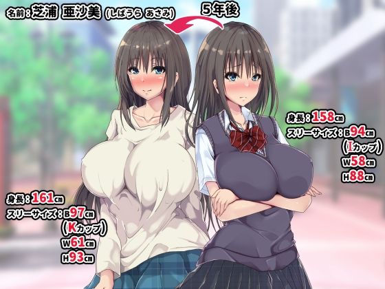 サンプル画像3:5年前に無理矢理ヤった巨乳の学生が結婚して人妻になったので種付けしまくって俺の子を妊娠させてみた〜人妻とボテ腹母乳プレイ〜(ゆうやけボックス) [d_234508]