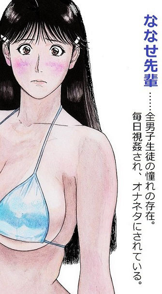 サンプル画像1:ななせ先輩とれいかちゃん(unicornis) [d_234528]