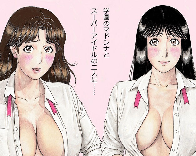 サンプル画像2:ななせ先輩とれいかちゃん(unicornis) [d_234528]