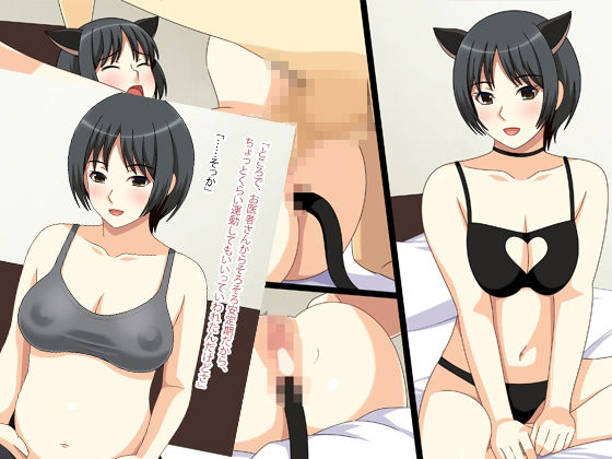 サンプル画像3:セフレモノ2(フェアリーアッシュ) [d_234543]