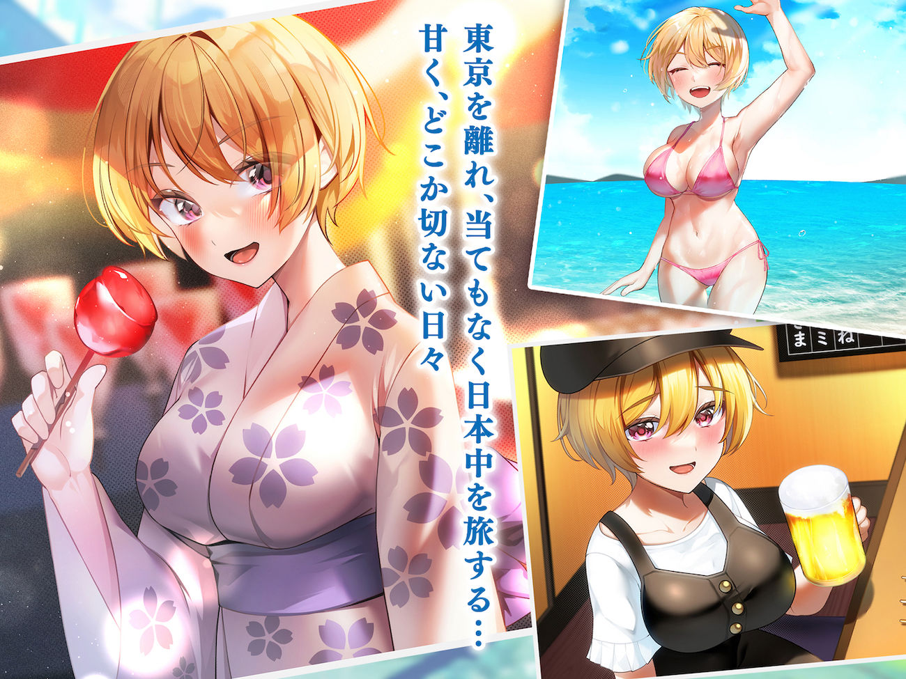 サンプル画像3:ハーフ巨乳の幼馴染エマとの濃厚えろえろ駆け落ち逃避行(なのはなジャム) [d_234565]