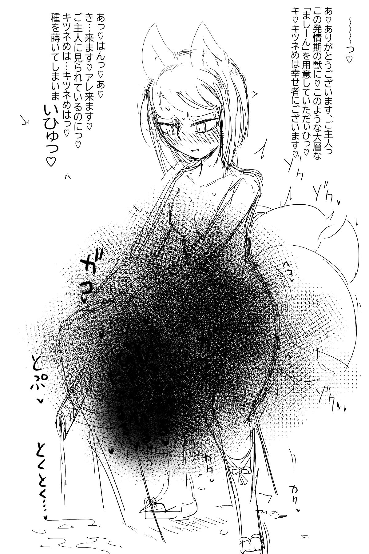 サンプル画像3:特級擬牝台6(擬牝台特急) [d_234580]