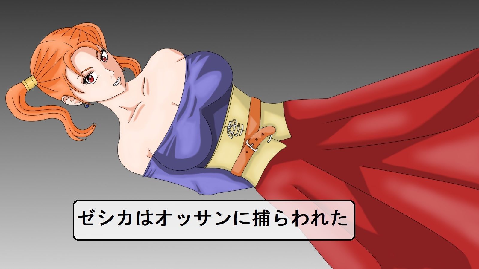 サンプル画像1:ゼシカを捕らえて魔物に売りました(ようじんぼう) [d_234616]