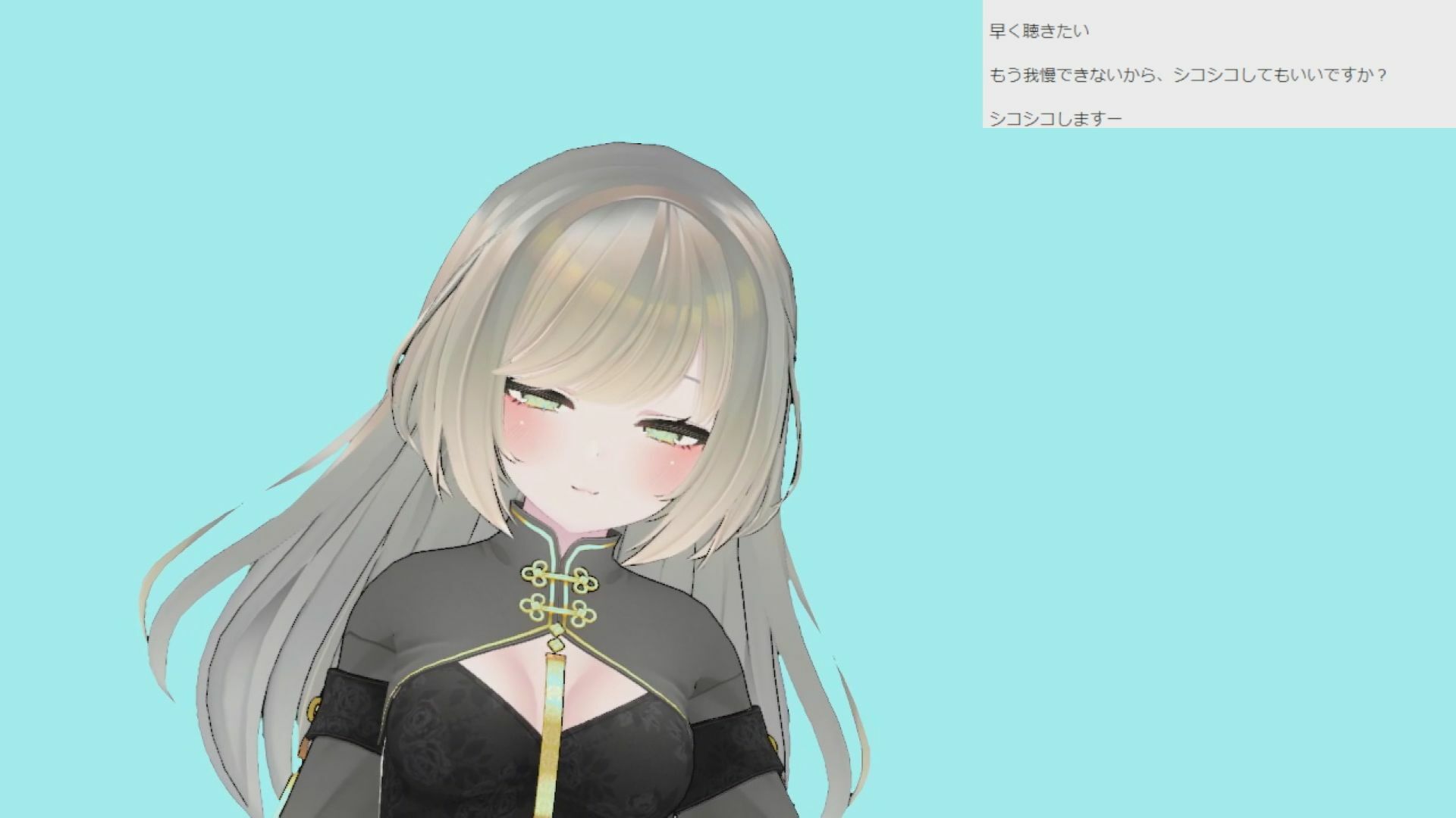 サンプル画像1:月島春桜さん001/緊張オナニーと生ハメ雑談初配信(ピンキーweb) [d_234637]