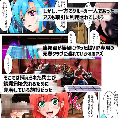 サンプル画像3:反逆罪ミツバ・グレイヴァレー(ハーデス) [d_234641]