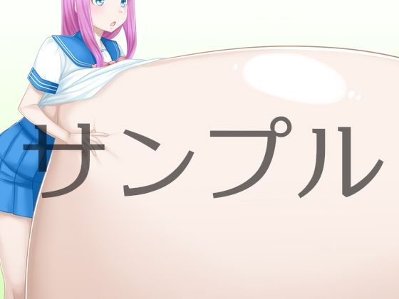 サンプル画像3:夏制服 爆〜超乳ミニCG集(サークル名変わります「えびまよ」→「はまい屋」) [d_234653]